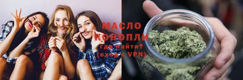 купить наркотики цена  Спасск  Дистиллят ТГК THC oil 